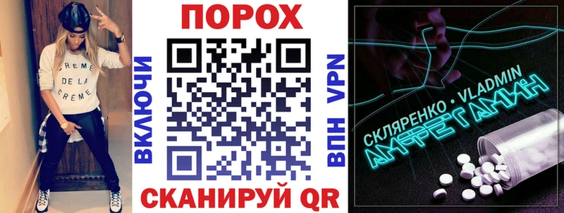 Амфетамин 97%  Вязьма 
