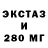 Codein напиток Lean (лин) Hamster Ska