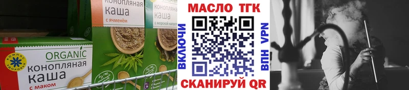 Canna-Cookies марихуана  Вязьма 