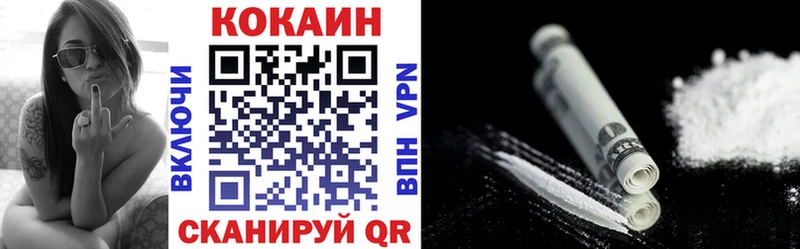 КОКАИН 97%  купить   Вязьма 