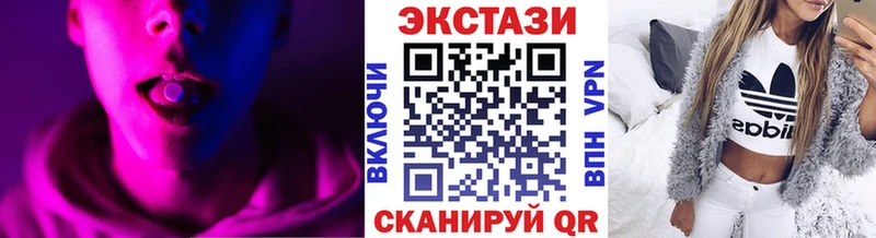 что такое   KRAKEN ТОР  ЭКСТАЗИ TESLA  Вязьма 