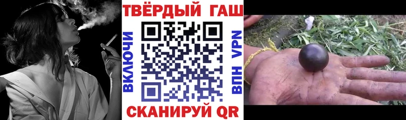 купить Вязьма ГАШ ice o lator