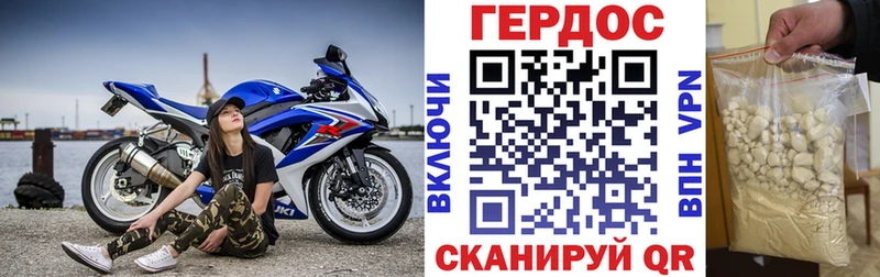 ГЕРОИН гречка  наркошоп  Вязьма 