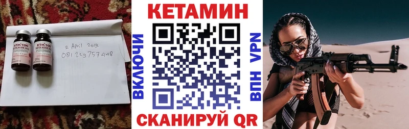 Кетамин ketamine  мориарти официальный сайт  Вязьма 