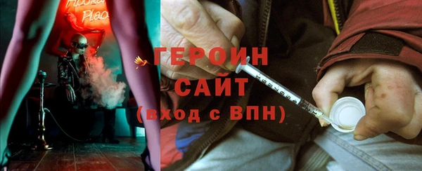 соль курить ск Балахна