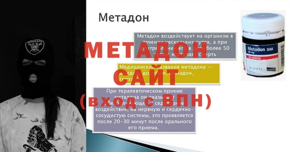 соль курить ск Балахна