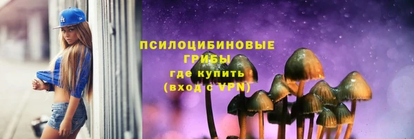 соль курить ск Балахна