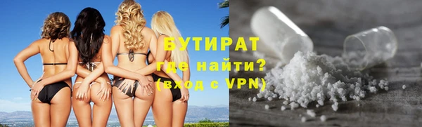 мяу мяу мука Баксан