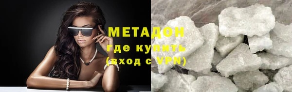 соль курить ск Балахна