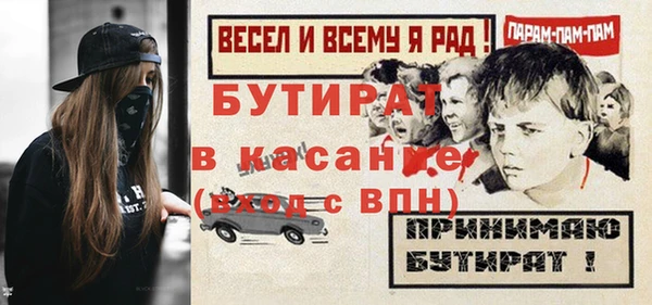 мяу мяу мука Баксан