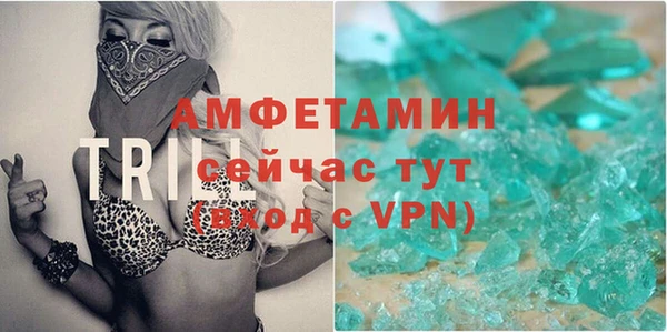 соль курить ск Балахна