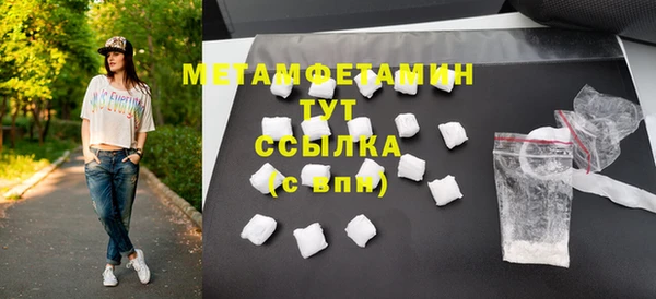 дмт Балабаново