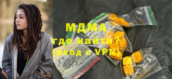 соль курить ск Балахна