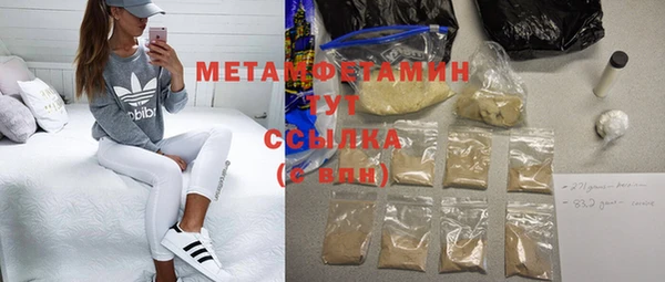 эйфоретик Покровск