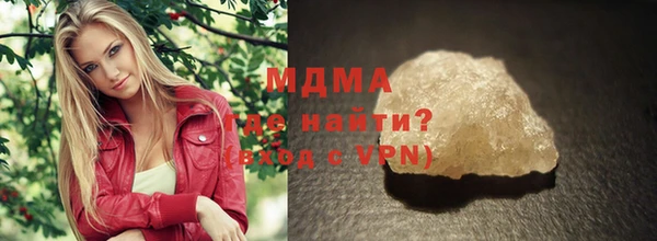 соль курить ск Балахна