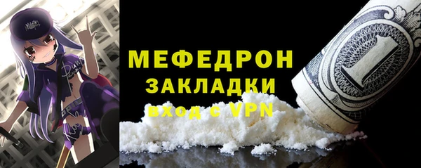 трава Покачи