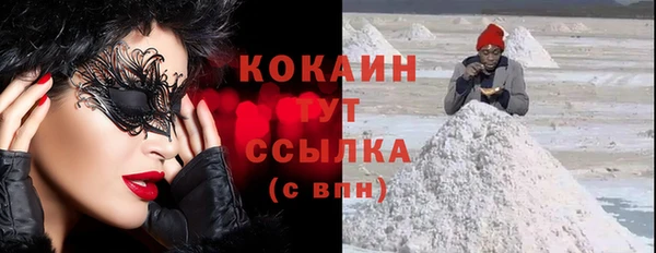 соль курить ск Балахна