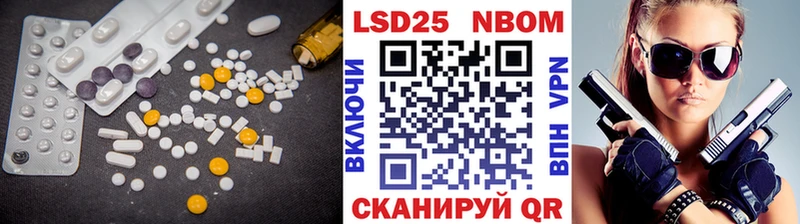 Лсд 25 экстази кислота  Вязьма 