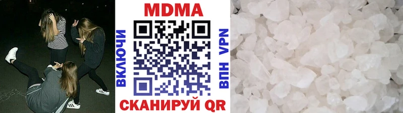 OMG ссылки  Вязьма  МДМА VHQ  купить наркоту 