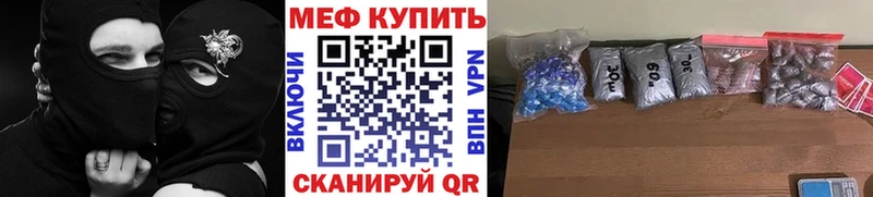 KRAKEN маркетплейс Вязьма Меф VHQ