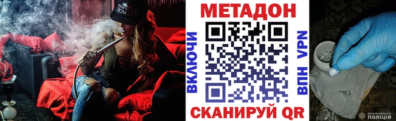 маркетплейс состав  Вязьма  Метадон кристалл 