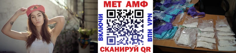 где купить наркоту  Вязьма  МЕТАМФЕТАМИН кристалл 