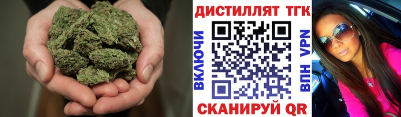Дистиллят ТГК жижа  купить наркотики цена  Вязьма 