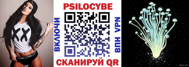 Псилоцибиновые грибы ЛСД  дарк нет Telegram  Вязьма 